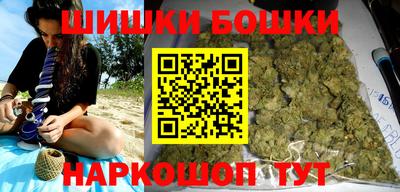 бутик Балаково