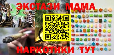 бошки Апшеронск