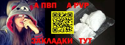 герыч Балашиха