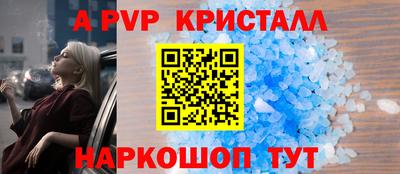 бутик Балаково