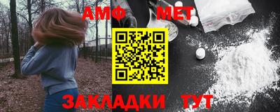 мефедрон VHQ Апрелевка