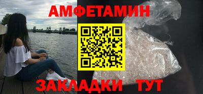 мефедрон VHQ Апрелевка