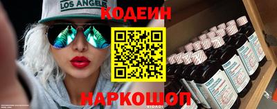 бошки Апшеронск