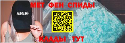 мефедрон VHQ Апрелевка