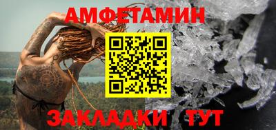 бутик Балаково