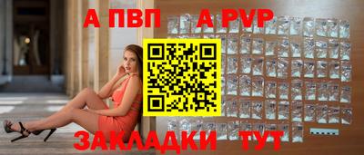 герыч Балашиха