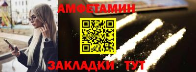бошки Апшеронск