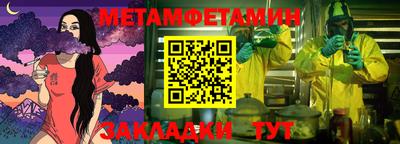 бутик Балаково