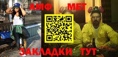 мефедрон VHQ Апрелевка
