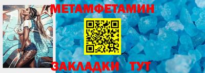 мефедрон VHQ Апрелевка