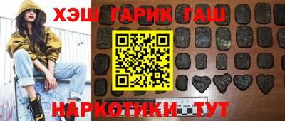 мефедрон VHQ Апрелевка