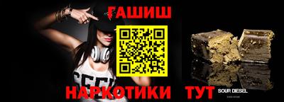 мефедрон VHQ Апрелевка