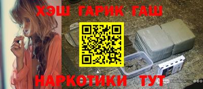 герыч Балашиха