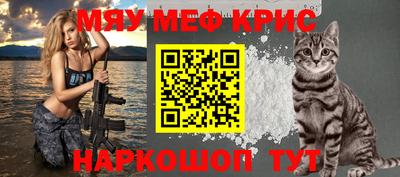мефедрон VHQ Апрелевка