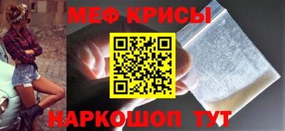 бошки Апшеронск