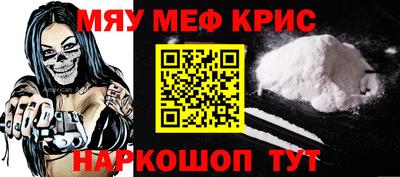 мяу мяу мука Балахна