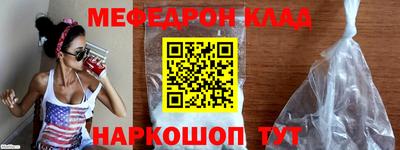 мефедрон VHQ Апрелевка