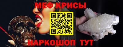 мефедрон VHQ Апрелевка
