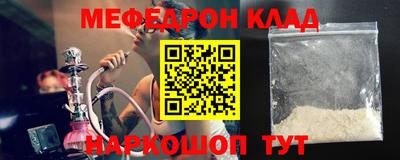 бошки Апшеронск