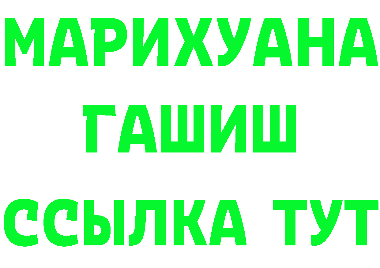 ГАШ Изолятор как войти мориарти KRAKEN Волоколамск
