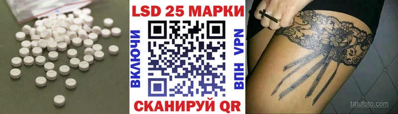 omg маркетплейс  купить наркотики цена  Волоколамск  LSD-25 экстази кислота 