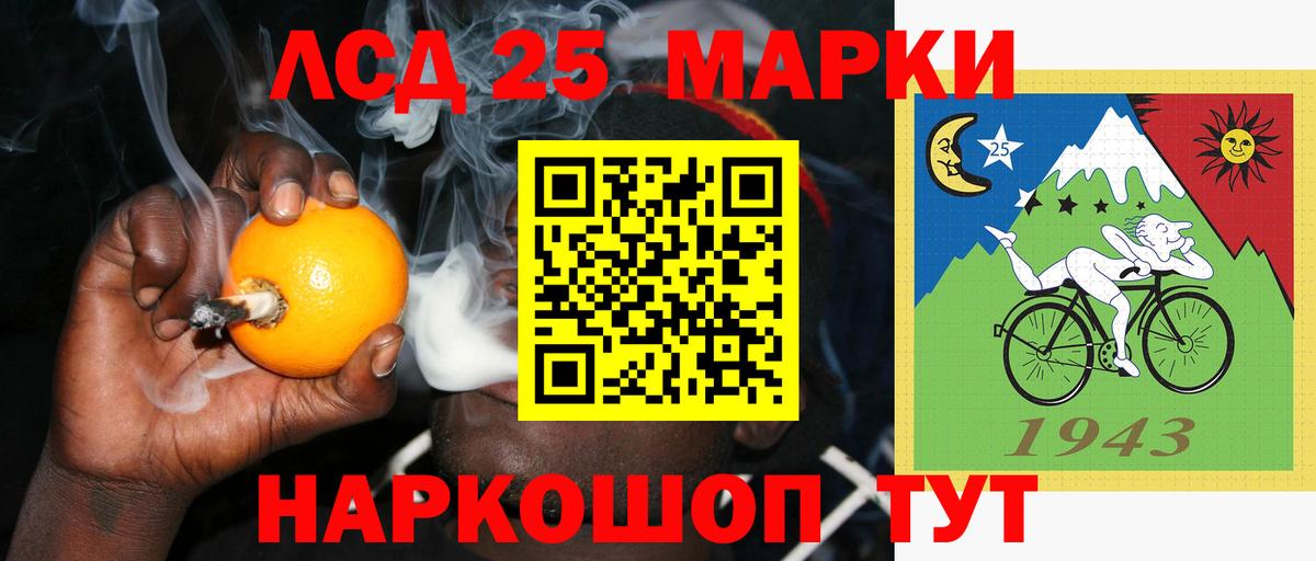 Лсд 25 экстази кислота  Лсд 25 экстази  Волоколамск  Вход с VPN 