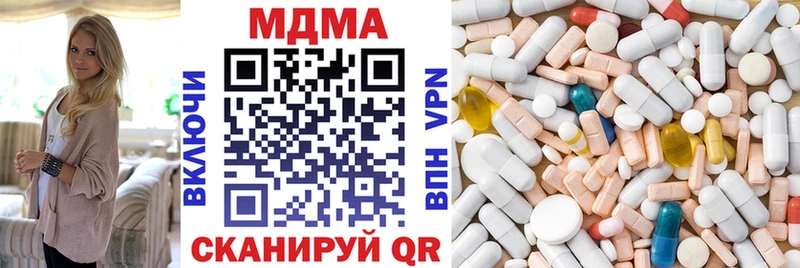 мега ссылка  сайты даркнета формула  МДМА VHQ  Волоколамск 
