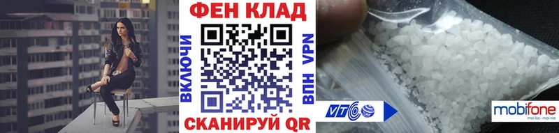 Первитин Декстрометамфетамин 99.9%  Волоколамск 