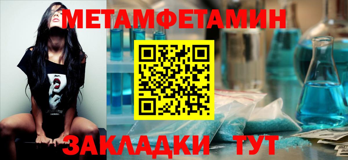 COCAIN  Марихуана  Вход с VPN  Гашиш  Волоколамск  Мефедрон  