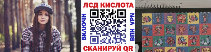 Наркотические марки 1,5мг  Волоколамск 