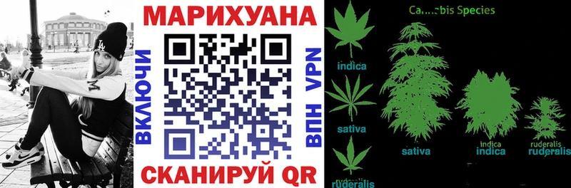 даркнет сайт  Волоколамск  гидра зеркало  Каннабис Ganja 