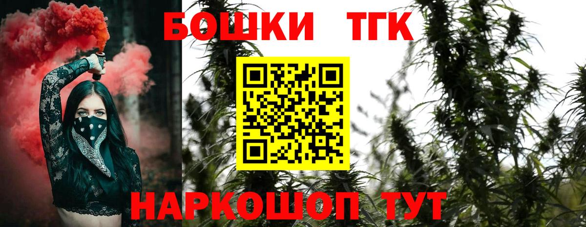 Марихуана Ganja Волоколамск