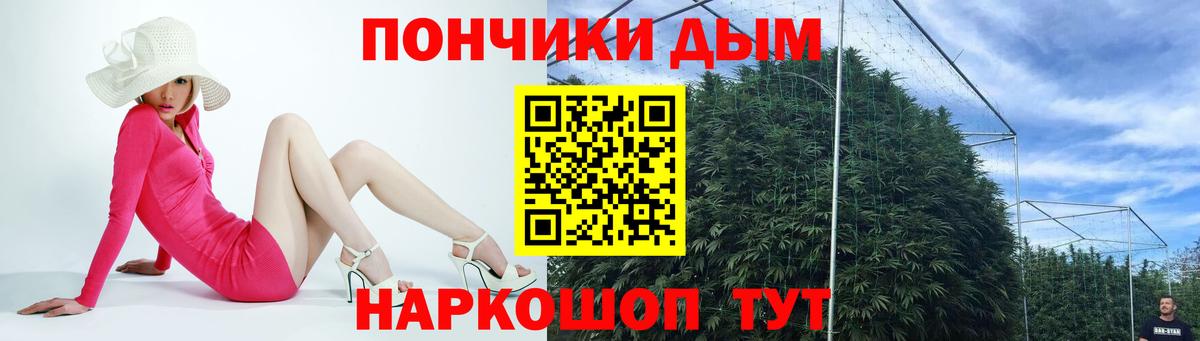 Волоколамск  Бошки Шишки марихуана  Шишки марихуана индика  Бошки Шишки ГИДРОПОН  Вход с VPN  Шишки марихуана тримм 