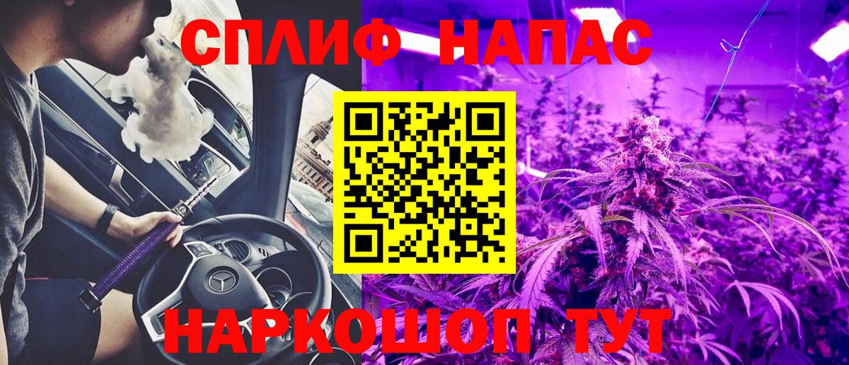 Шишки марихуана THC 21%  Марихуана тримм  Волоколамск  Шишки марихуана THC 21%  Канабис White Widow 